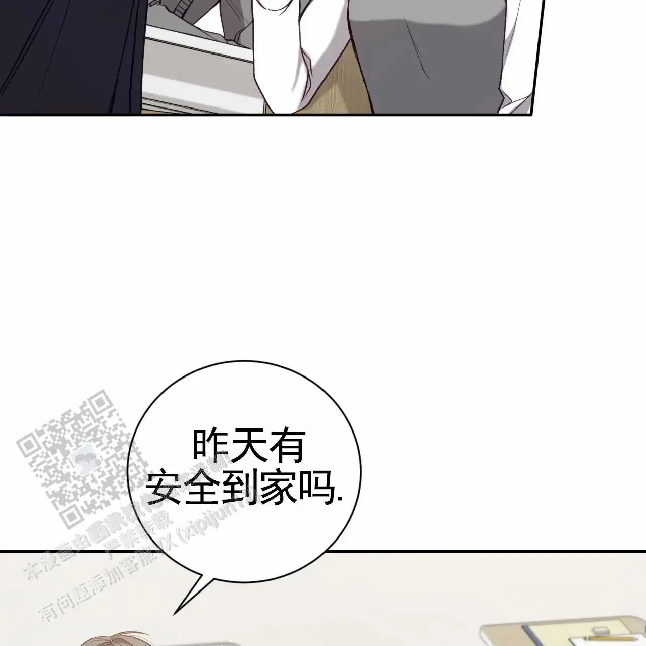 第120页