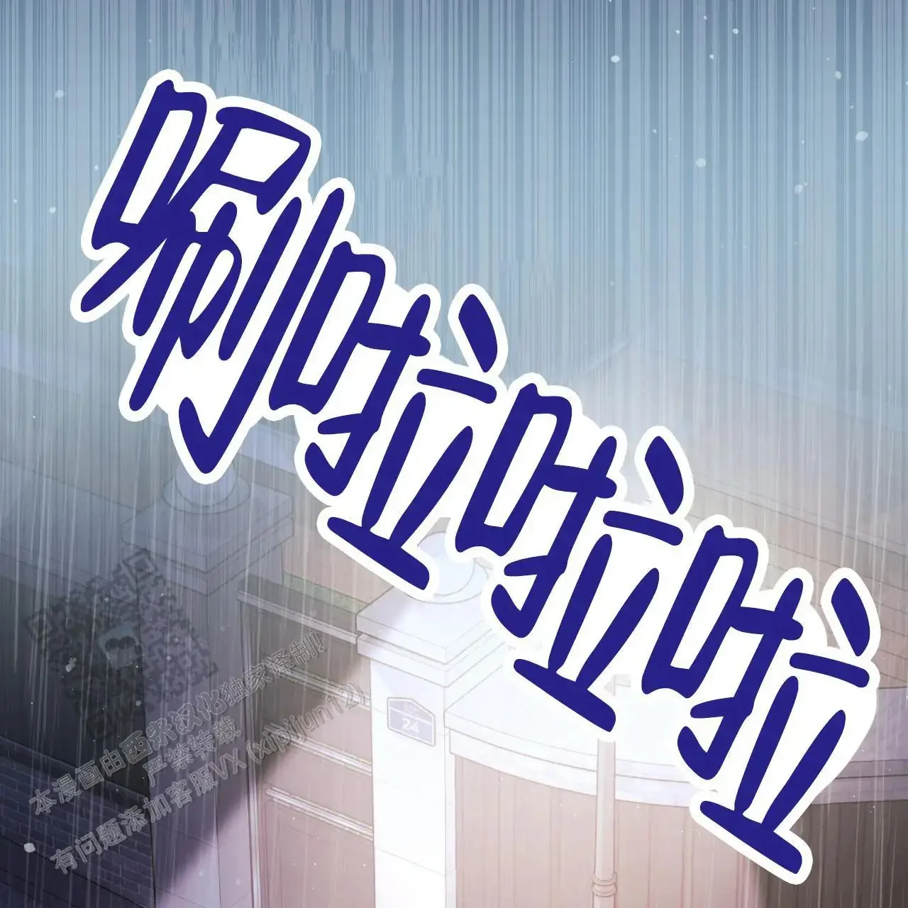 第183页
