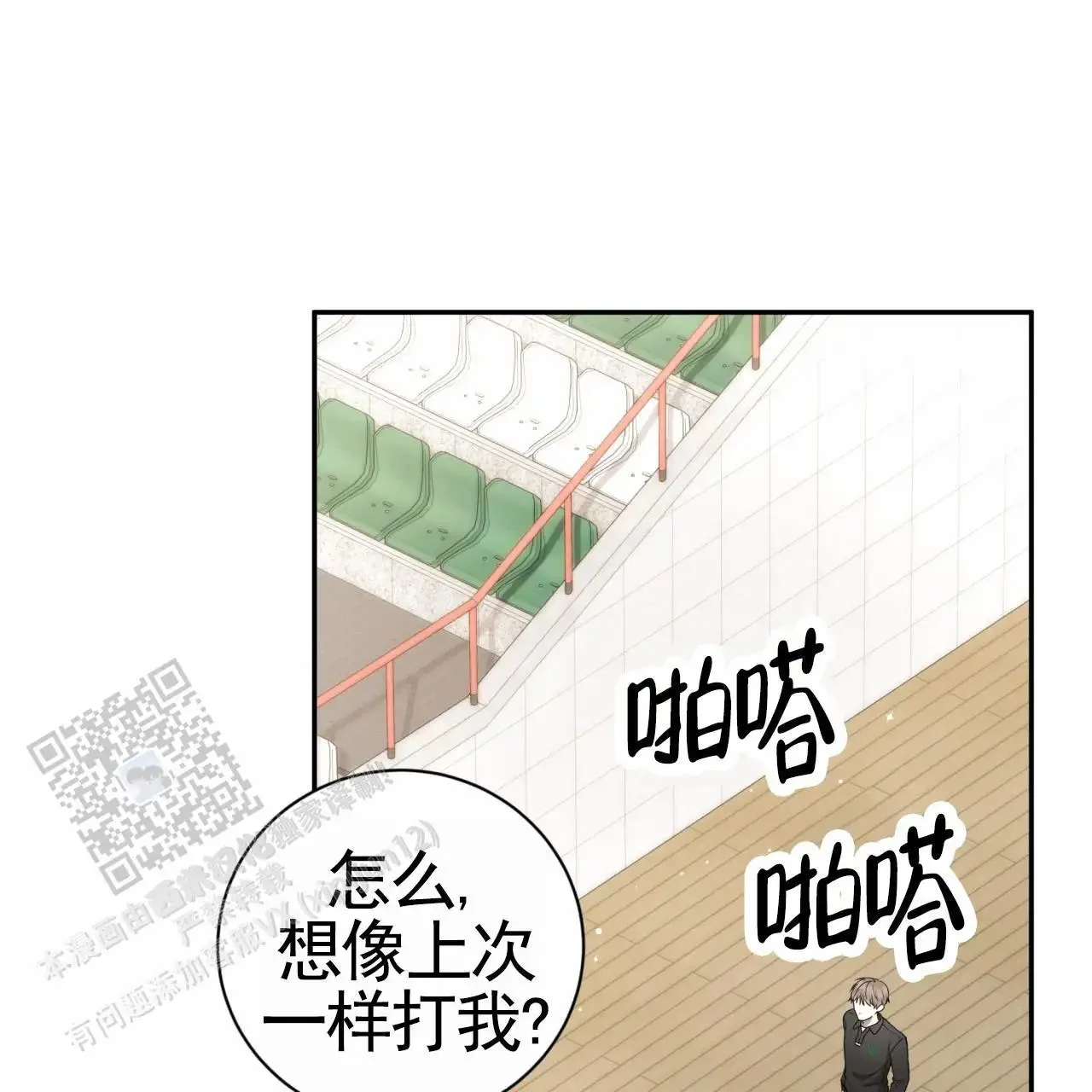 第120页