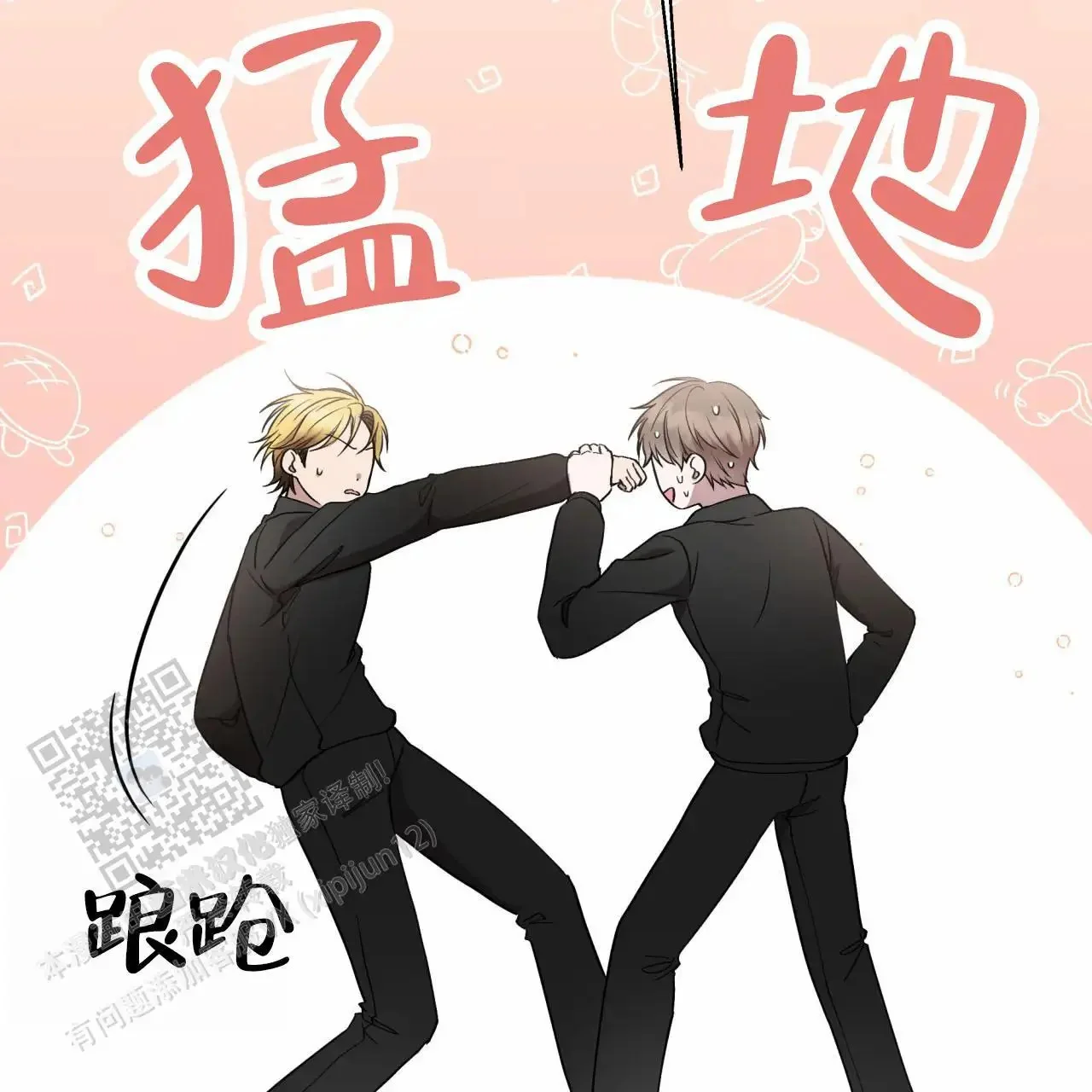 第201页