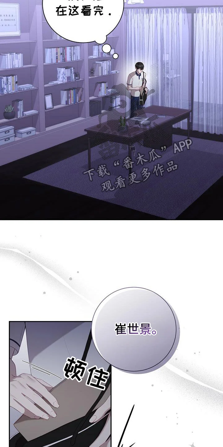 第75页
