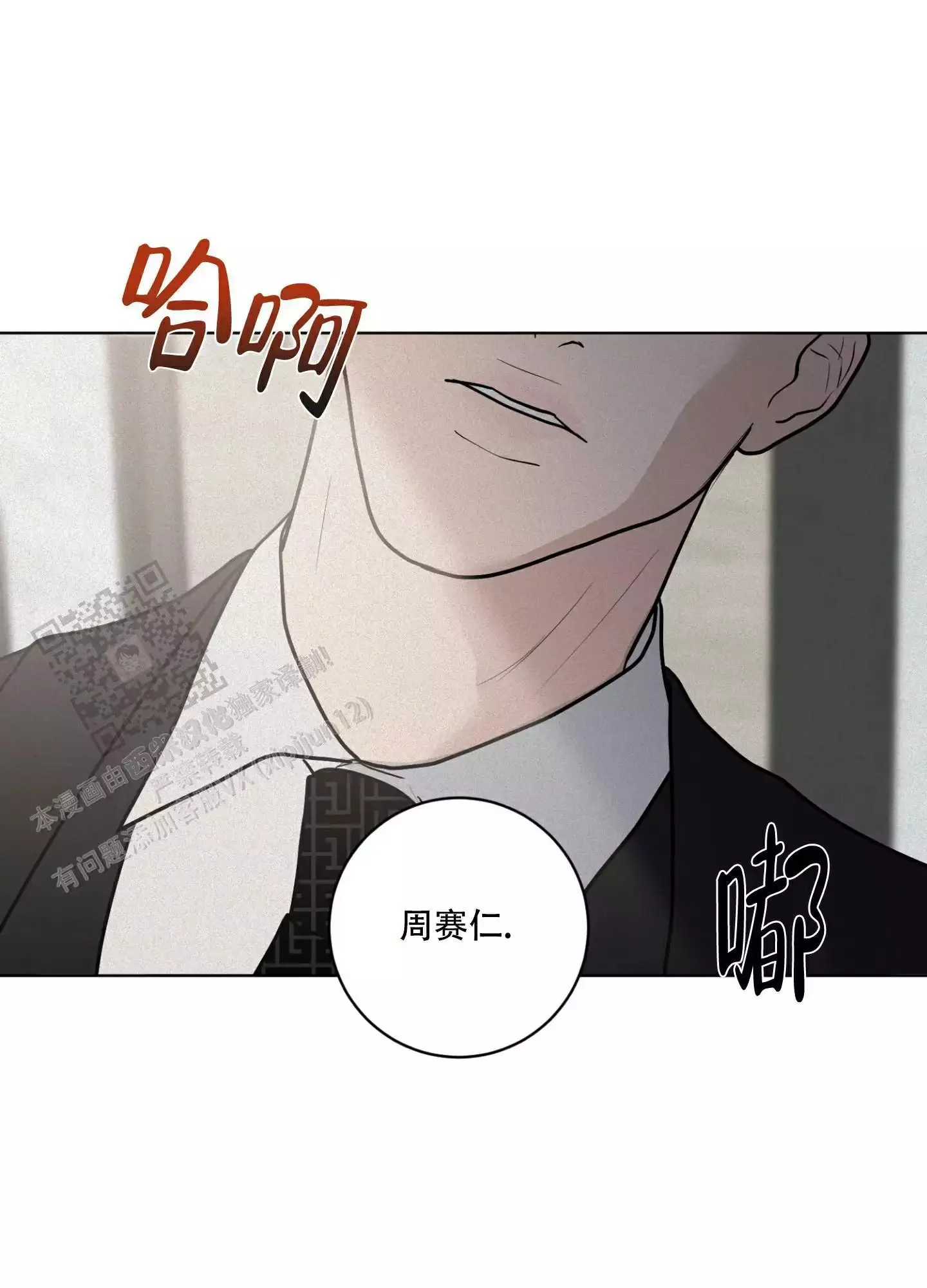 第114页