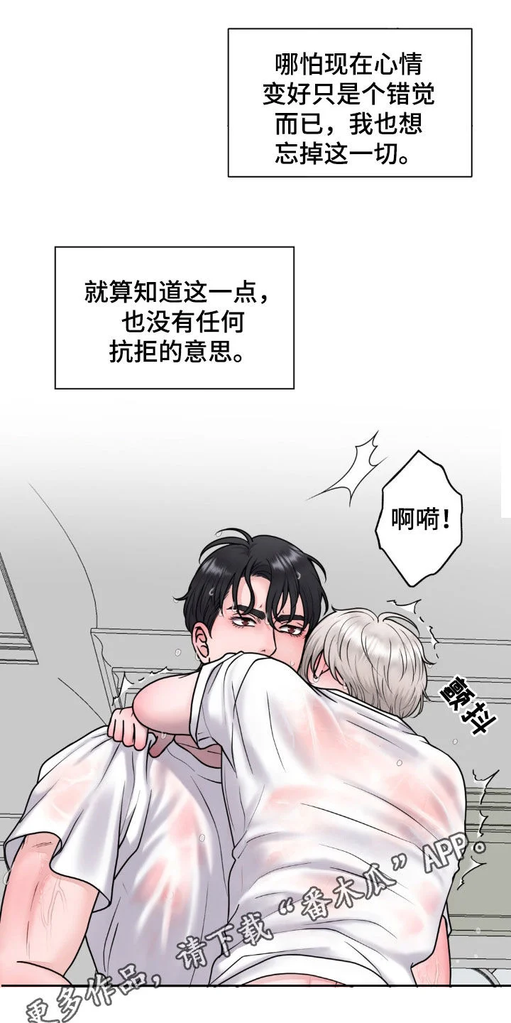 第0页
