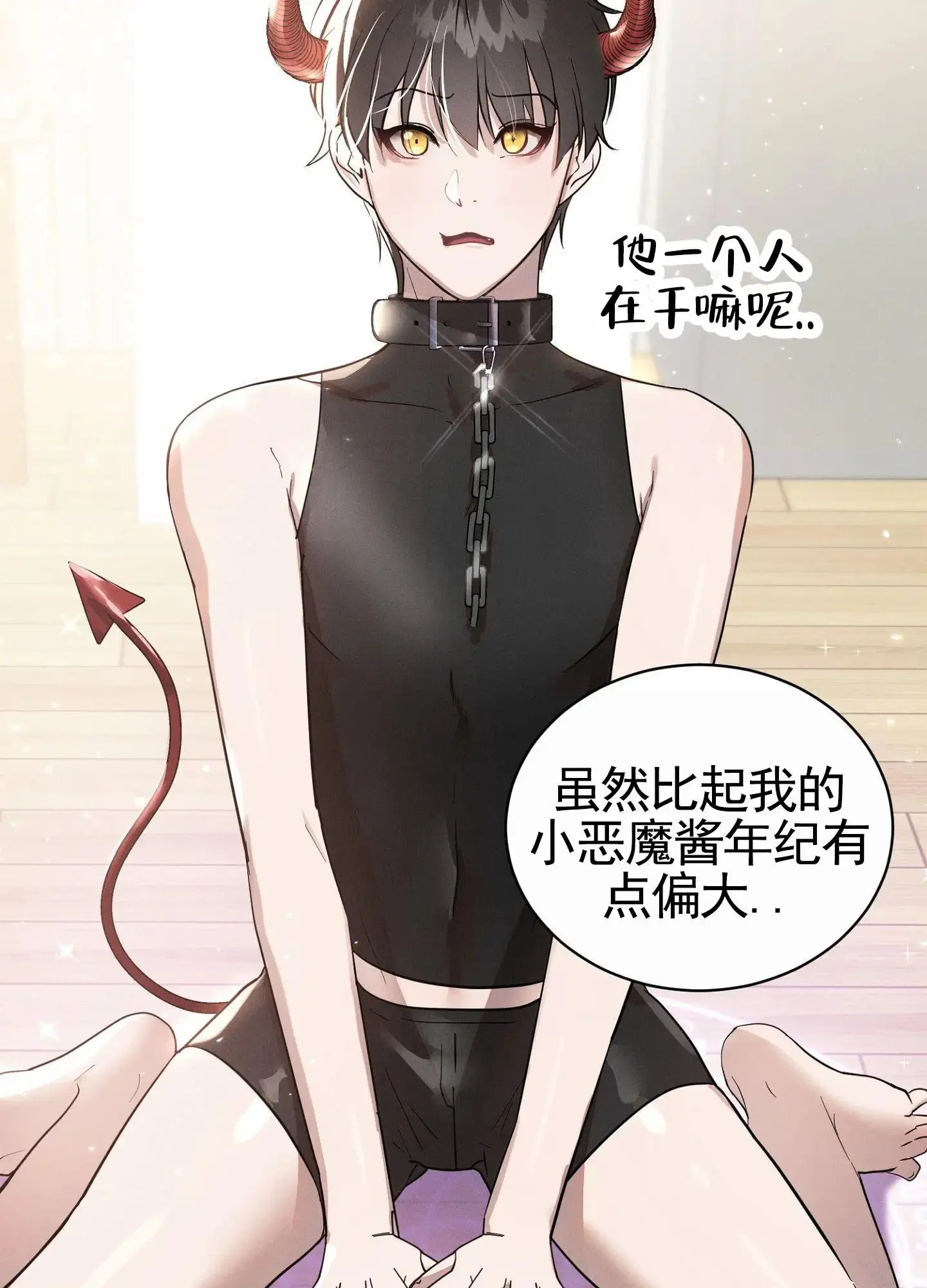 第54页