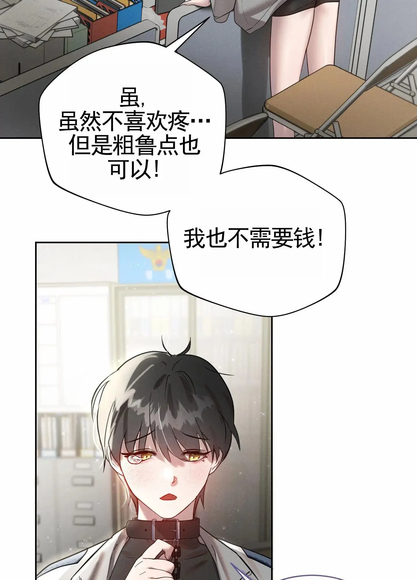 第84页