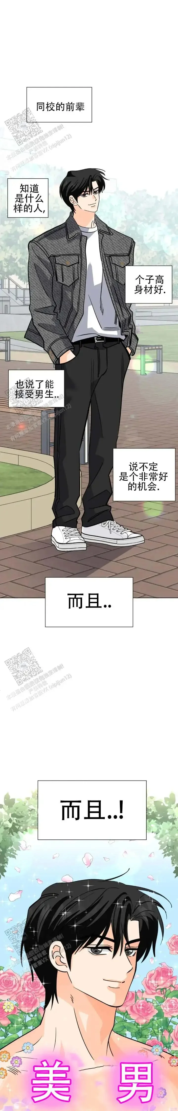 第0页