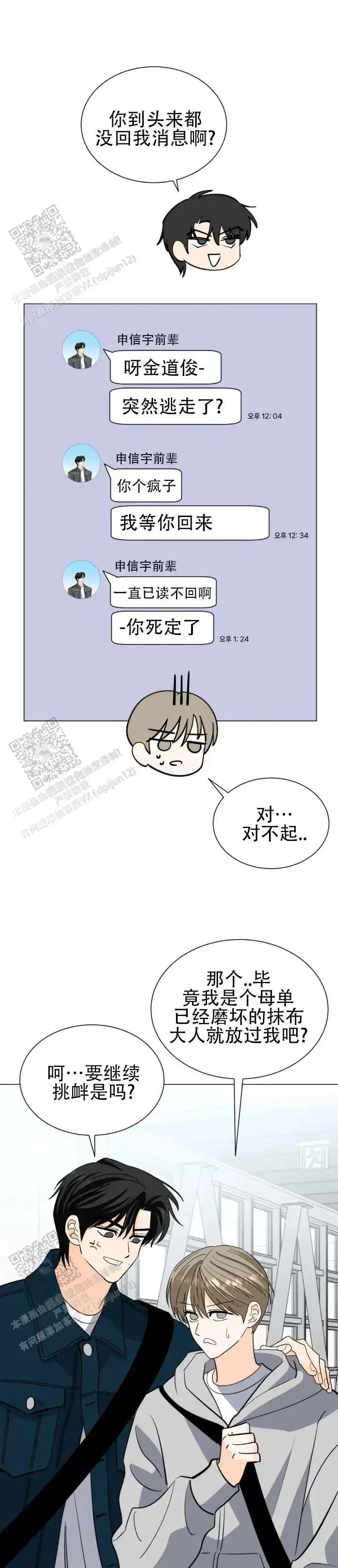 第0页