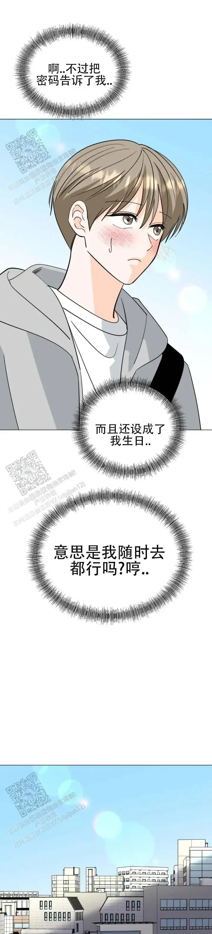 第0页