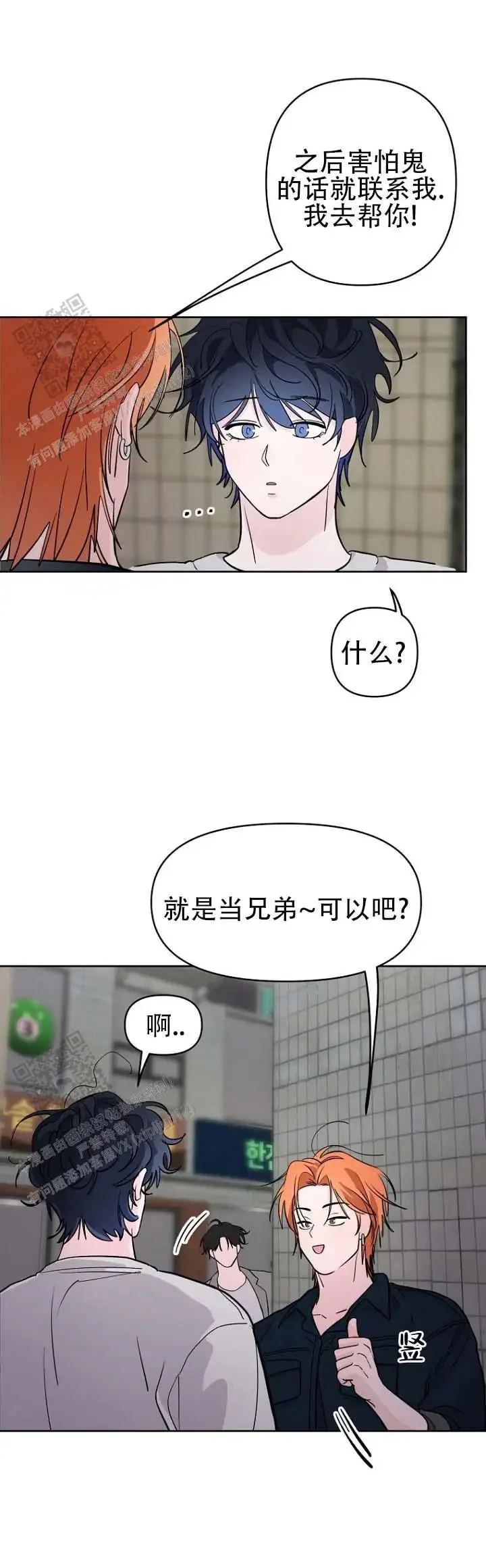 第0页