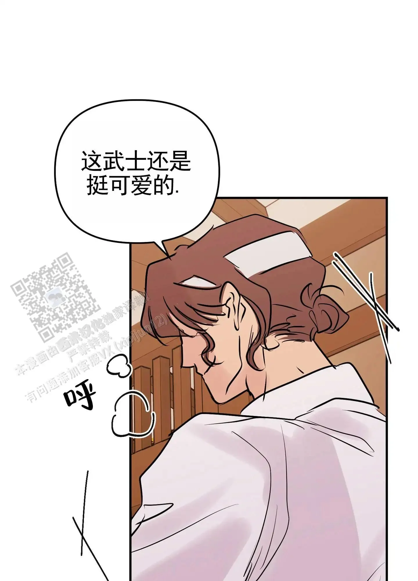 第66页