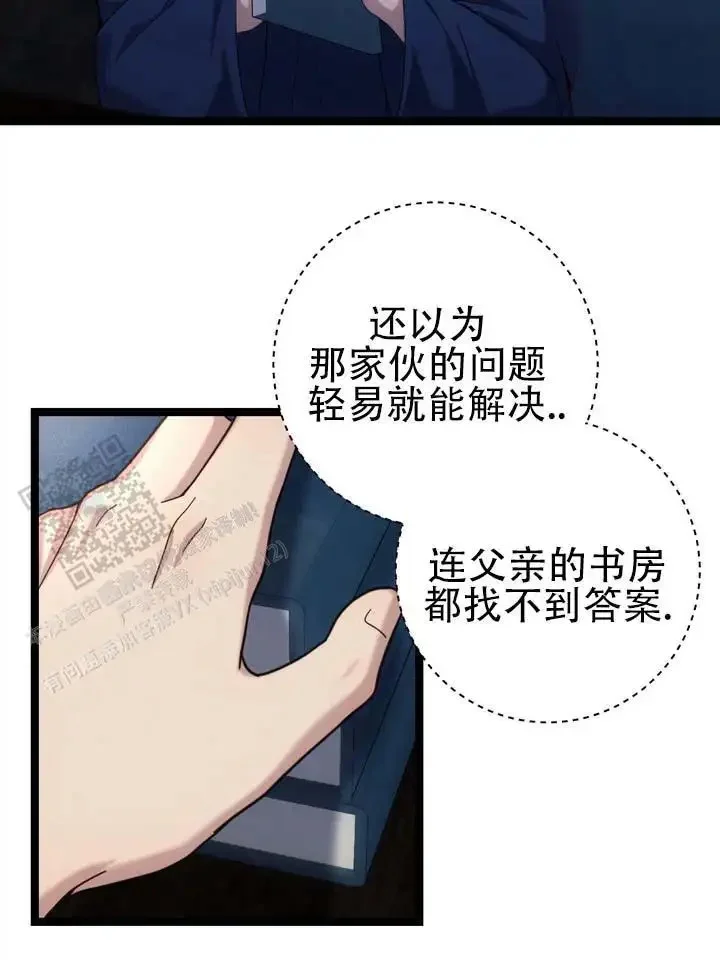 第105页