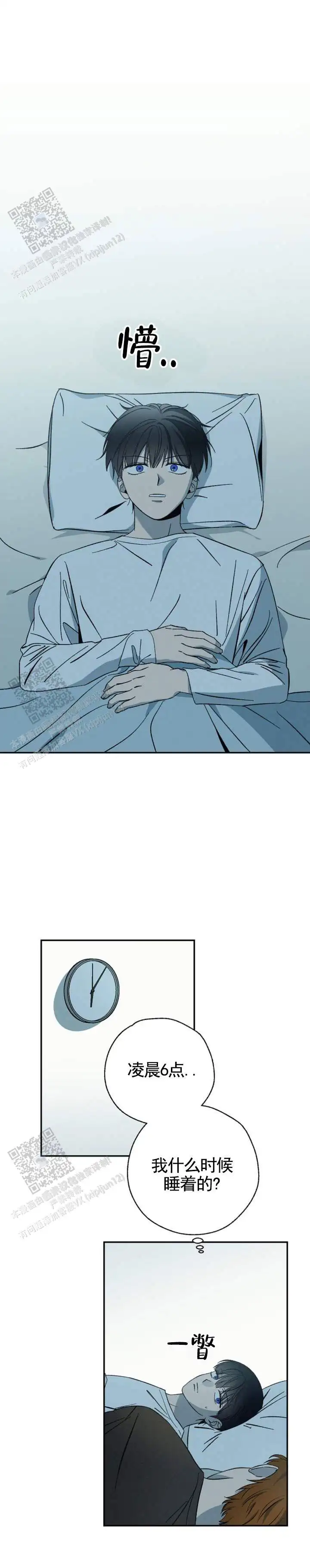 第0页