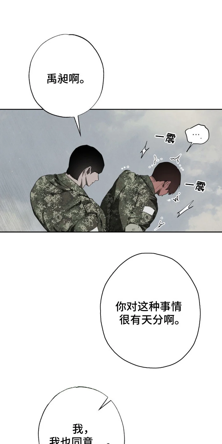 第0页