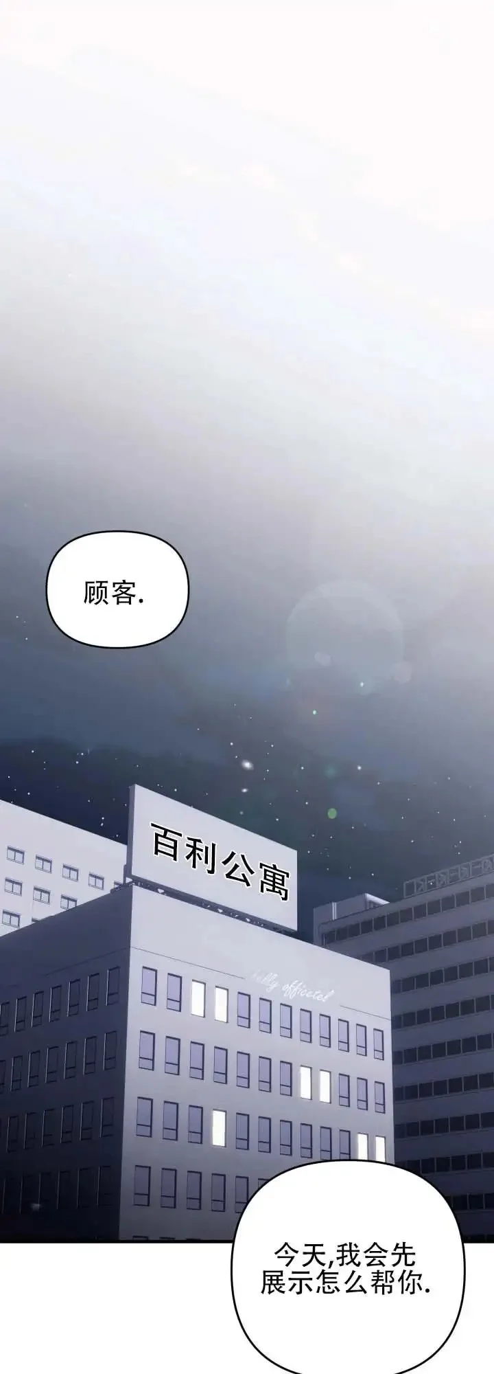 第0页