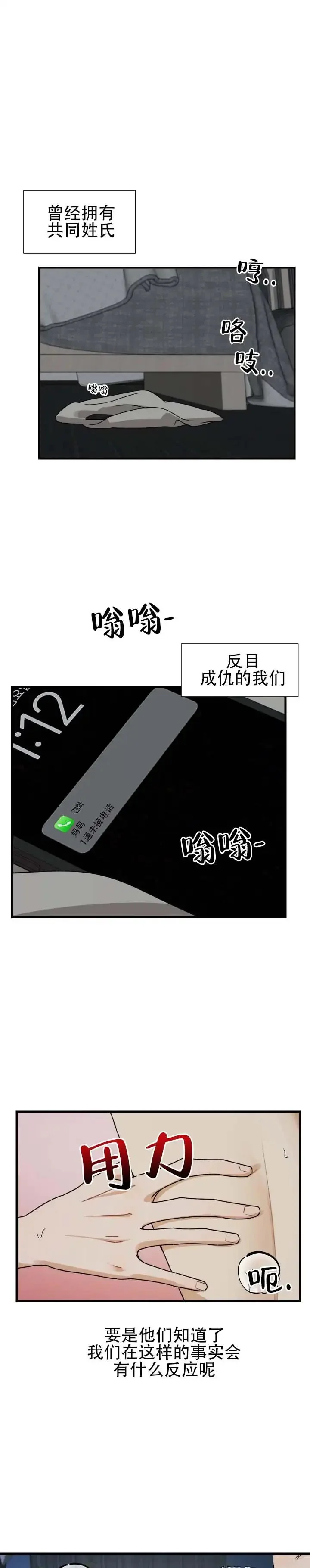 第0页