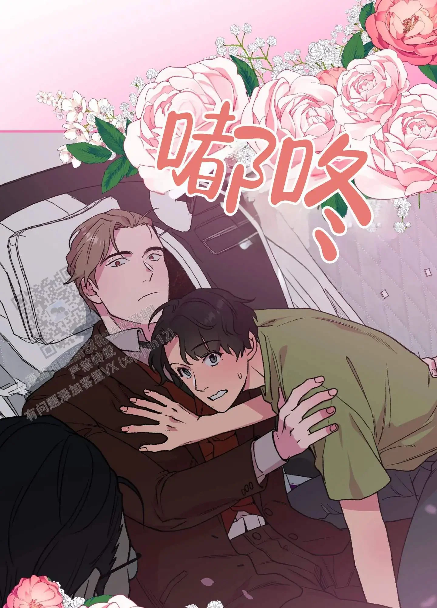 第54页