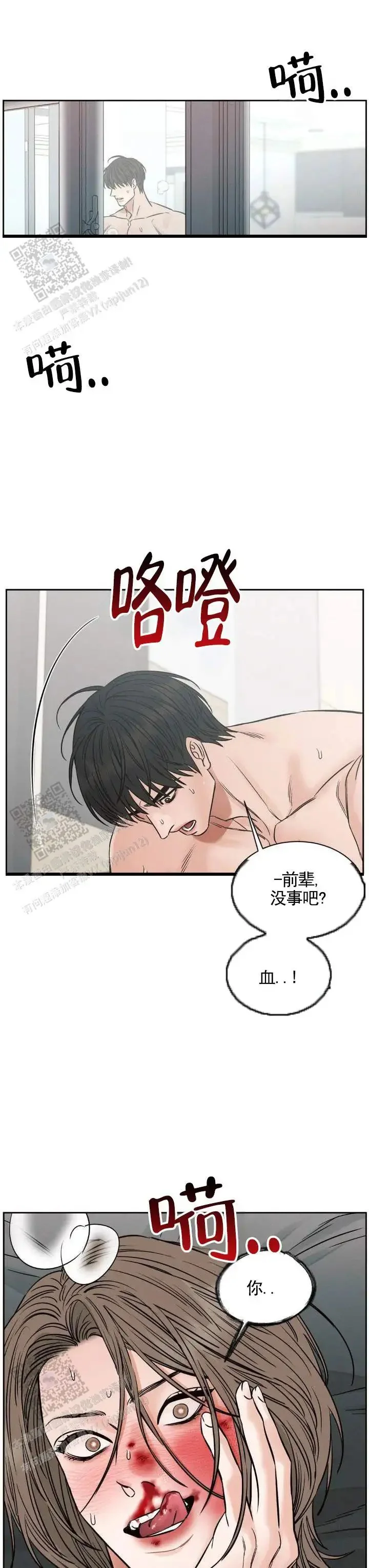 第0页