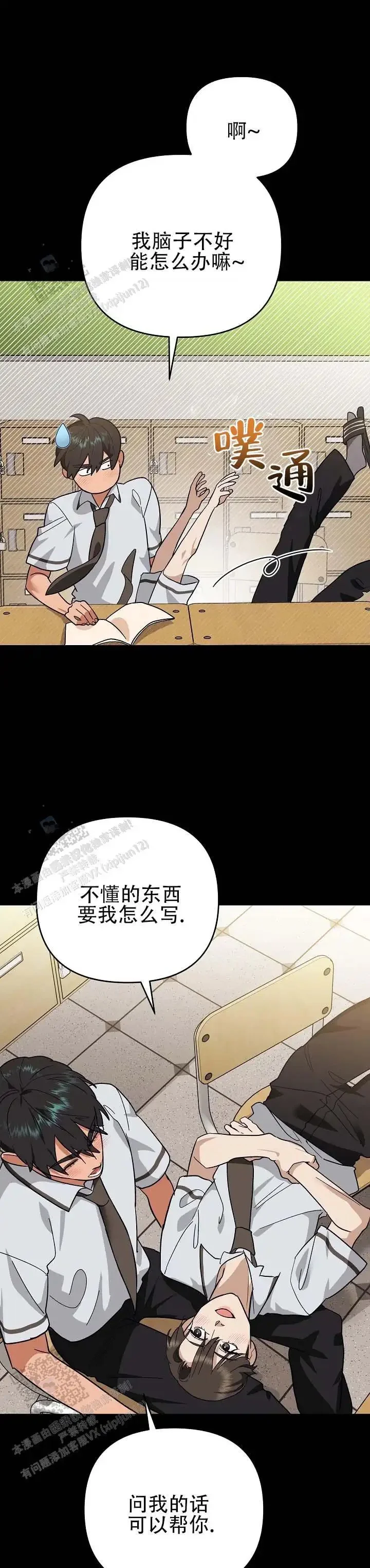 第0页