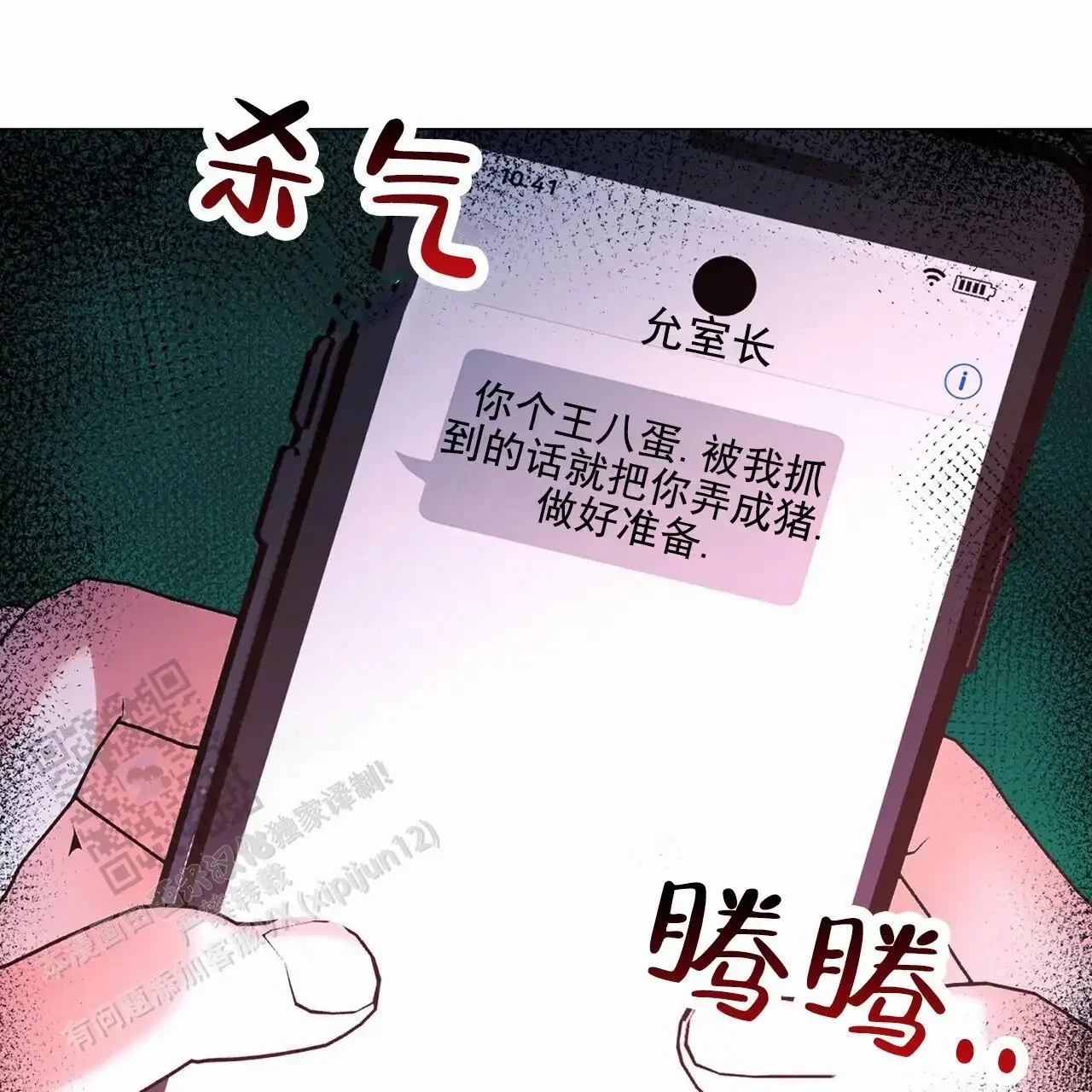 第75页