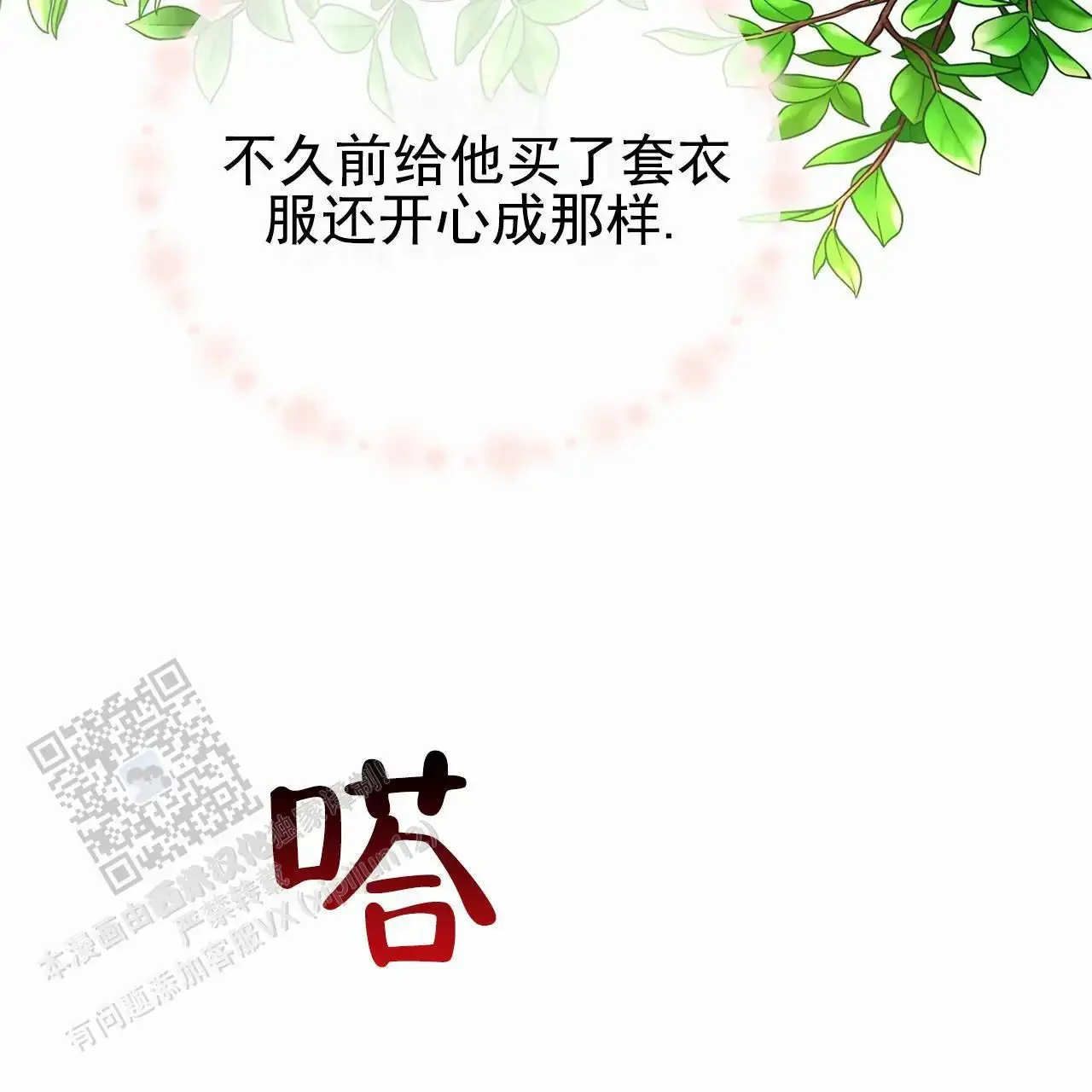 第138页