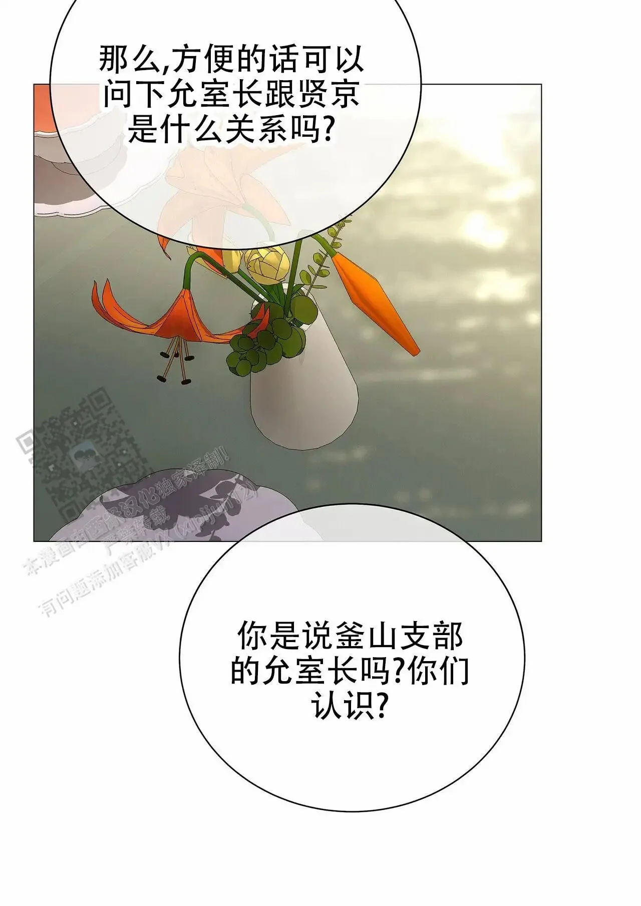 第150页