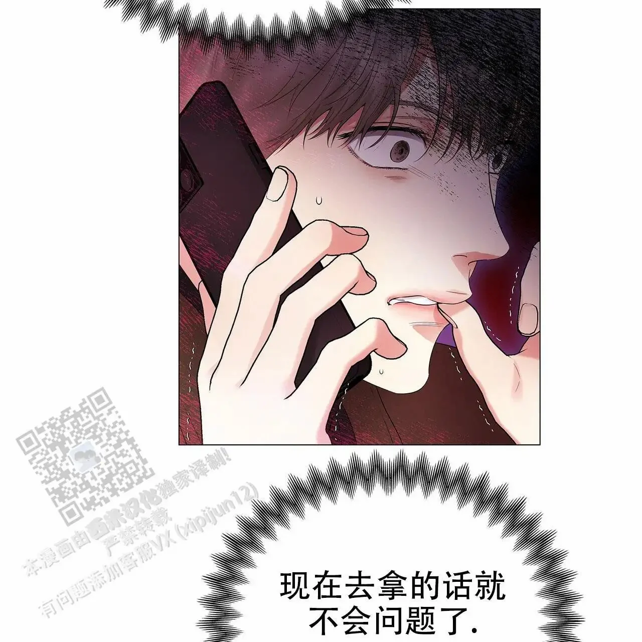 第138页