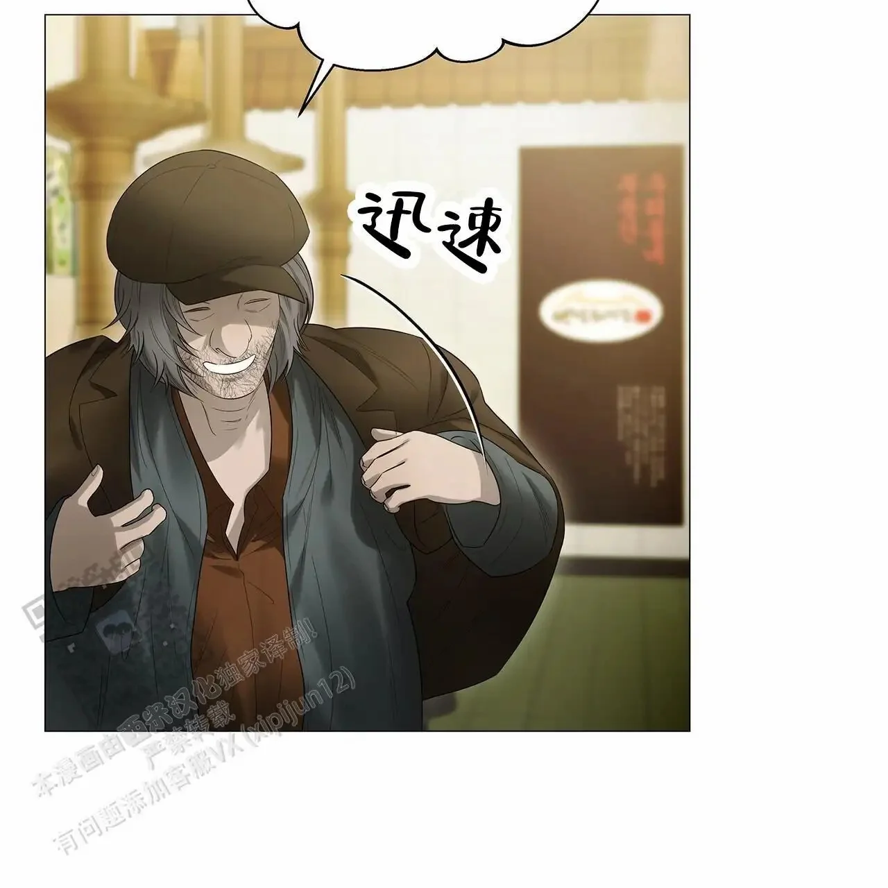 第138页