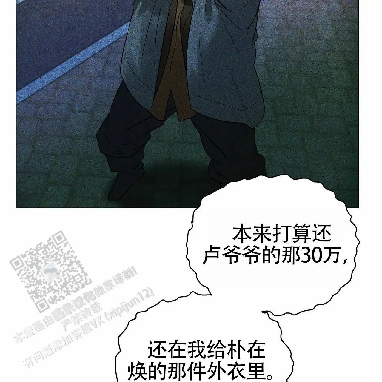 第147页