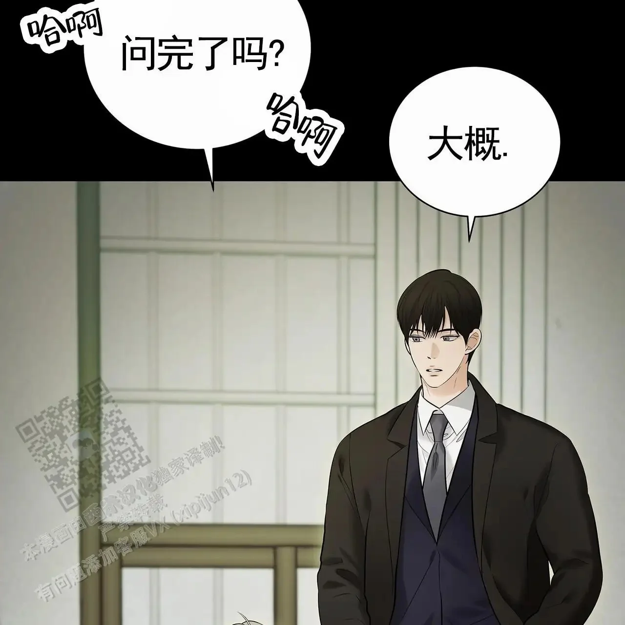 第75页