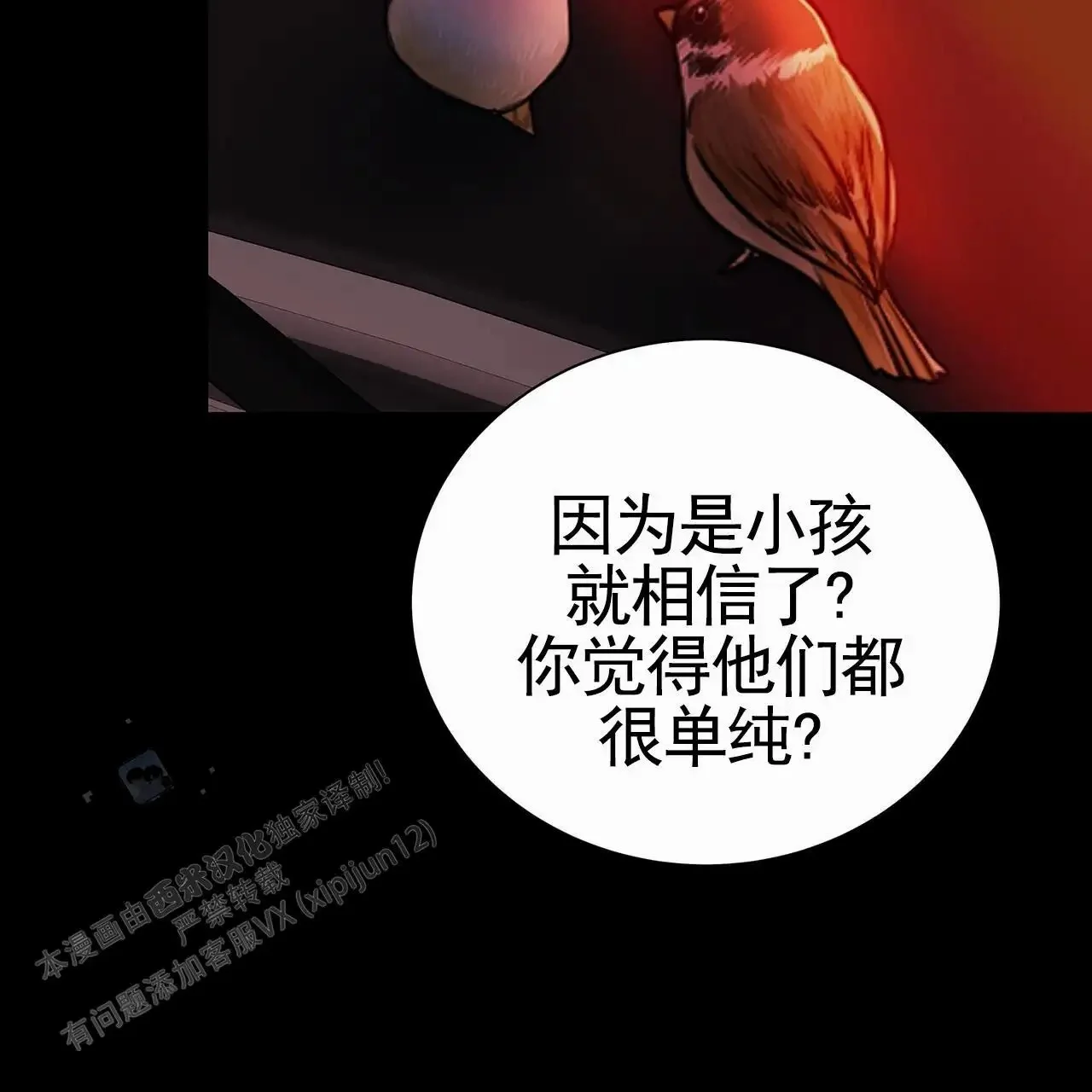 第159页