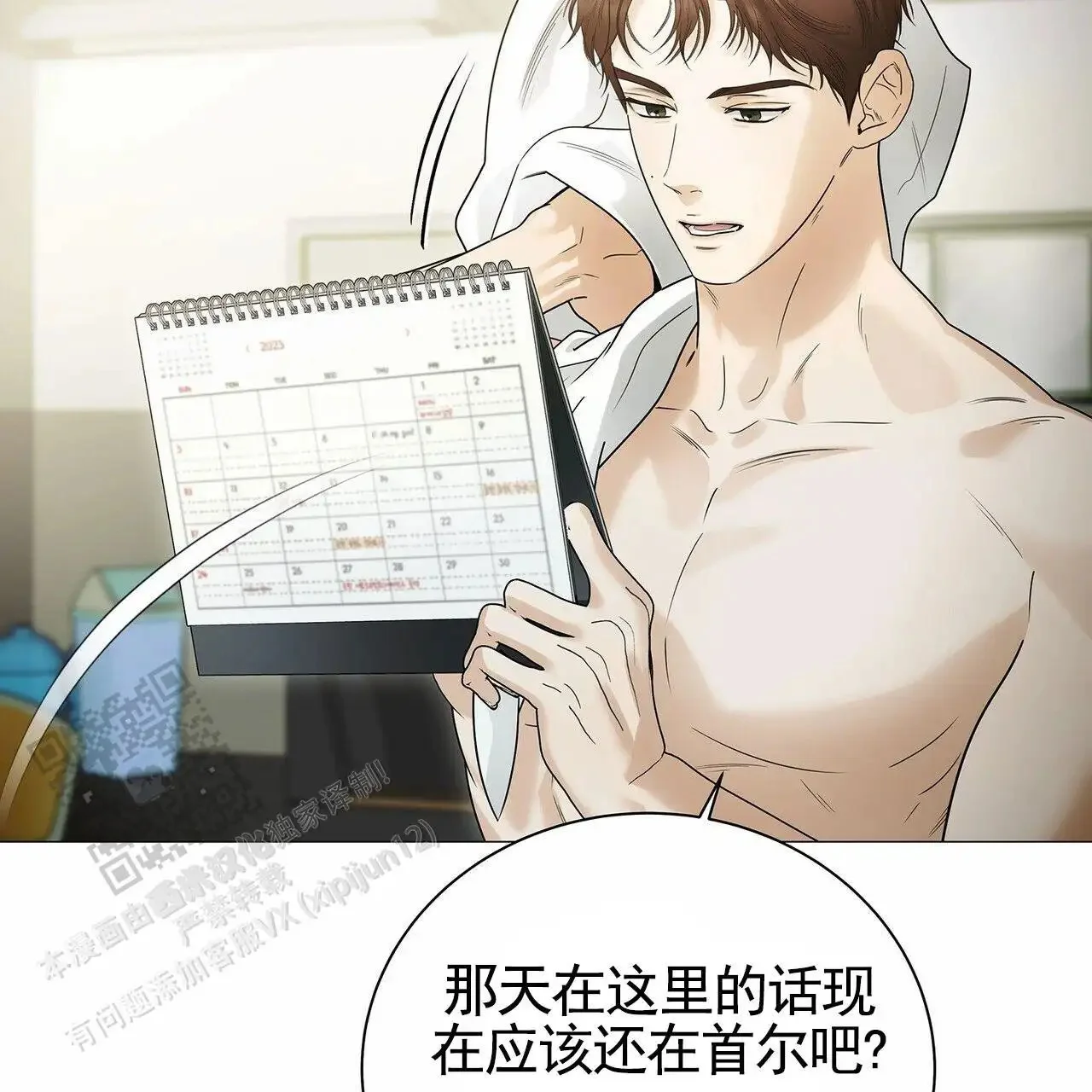 第165页