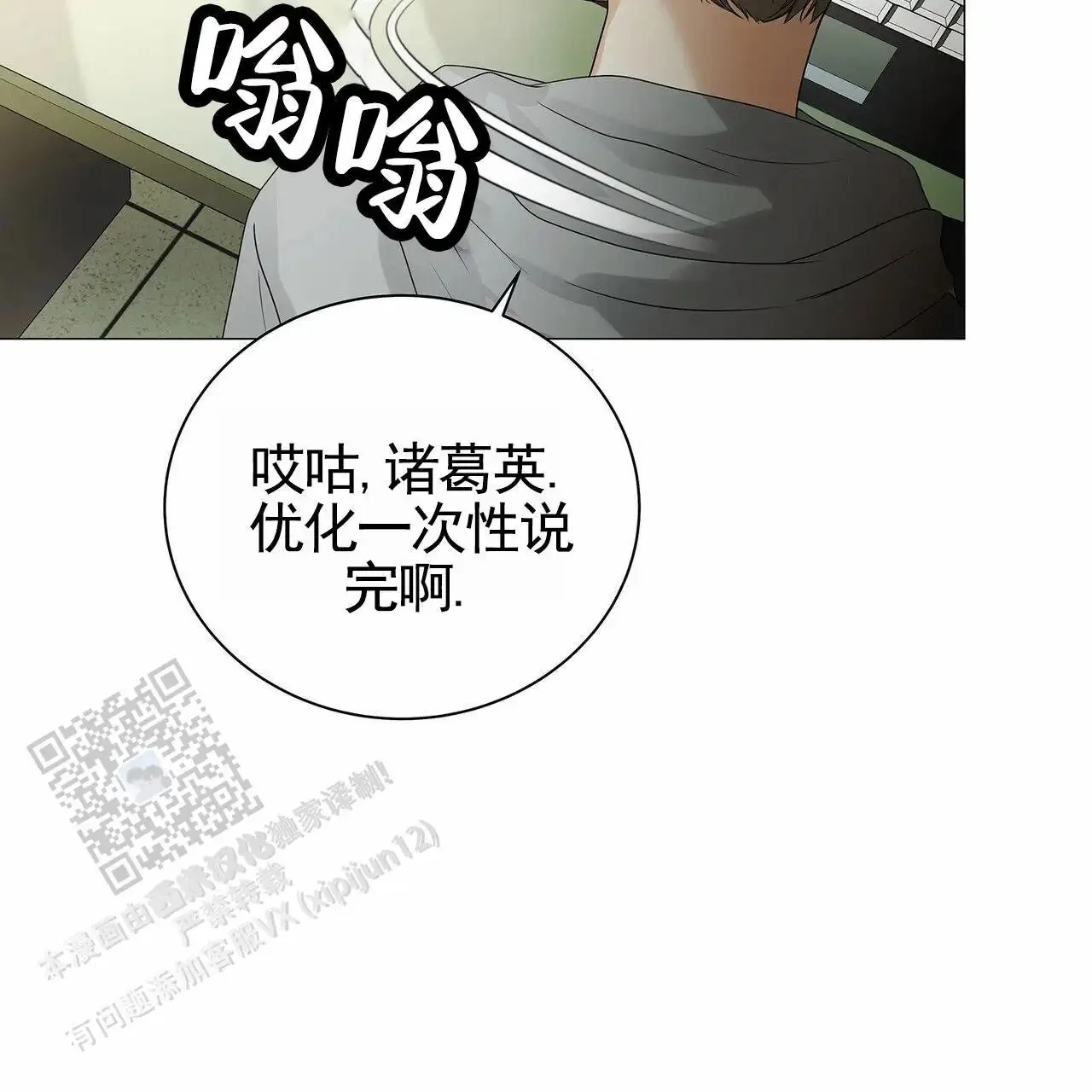 第201页