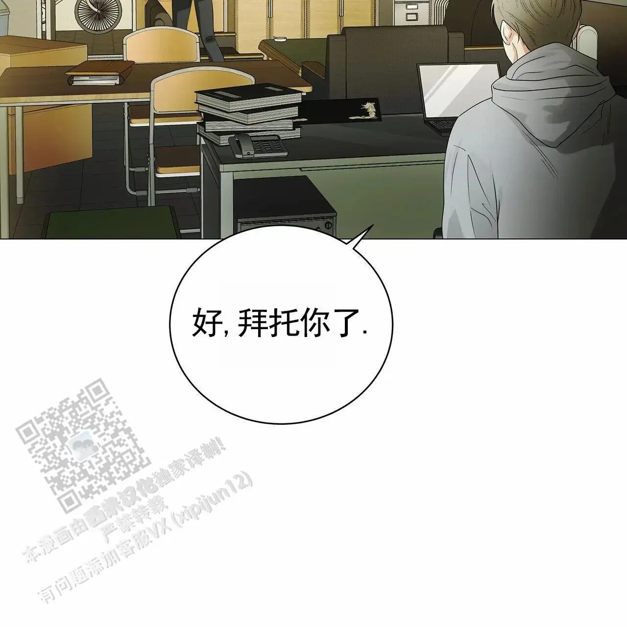 第195页