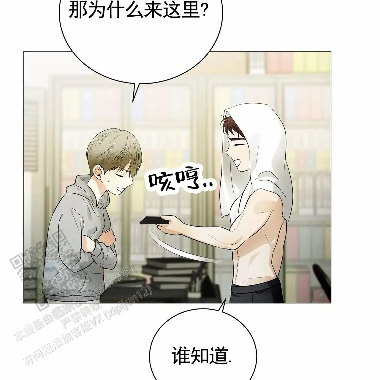 第150页