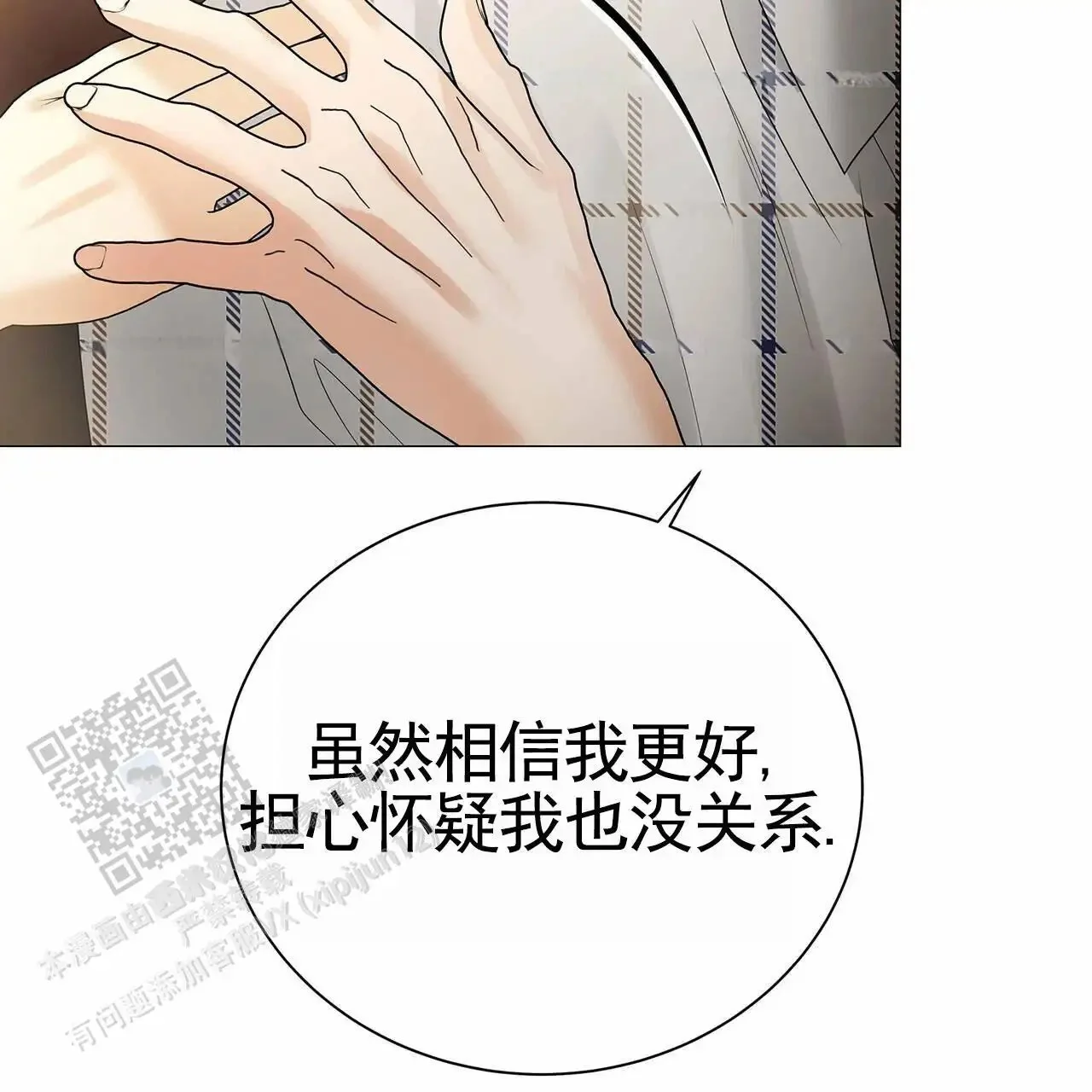 第207页