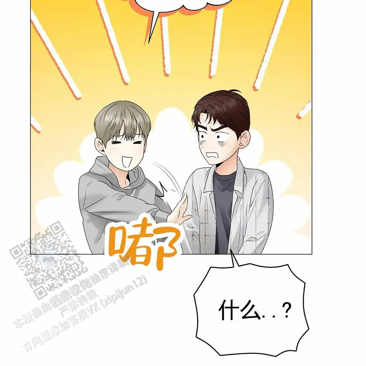 第192页