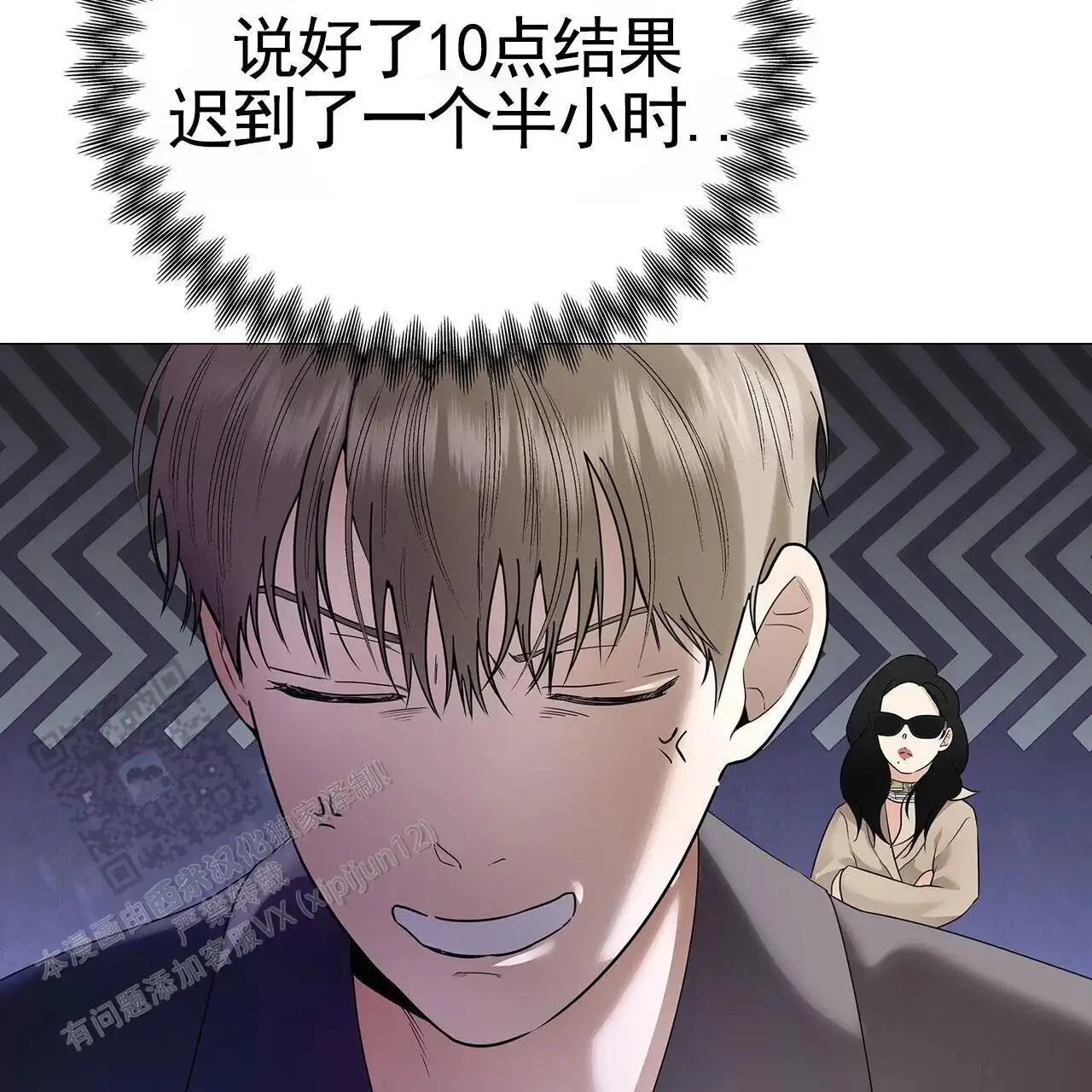 第111页