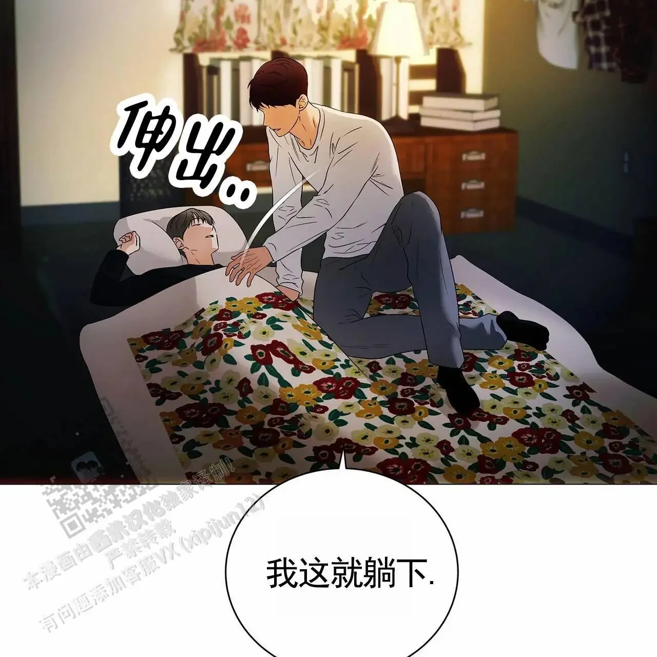 第138页
