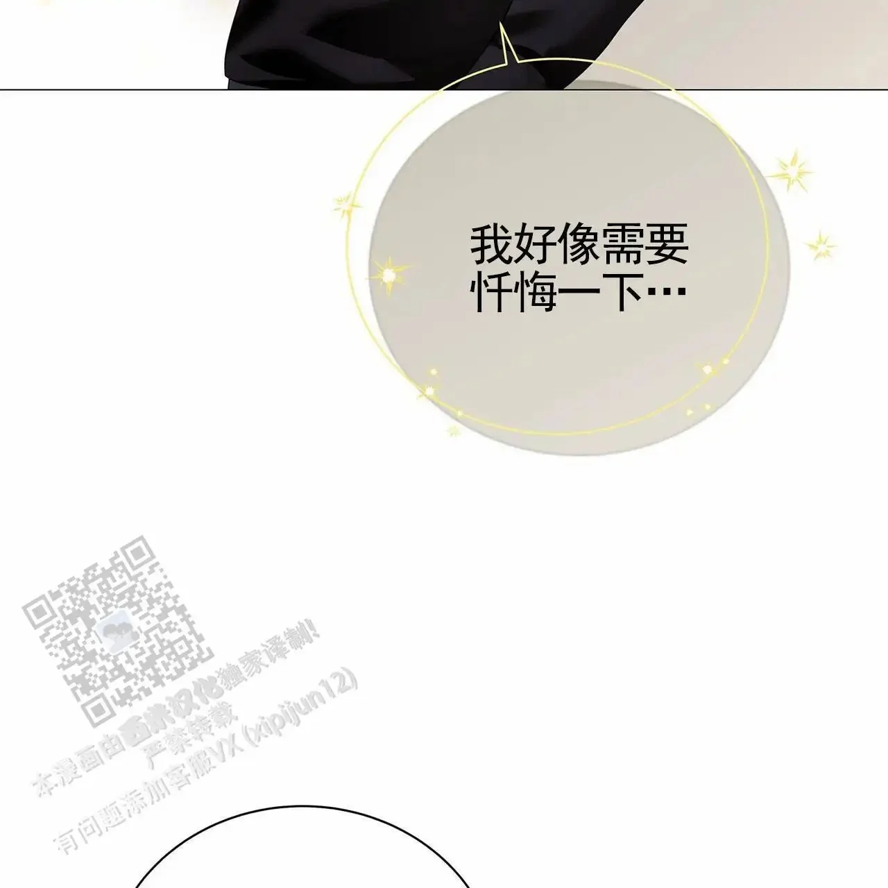 第186页