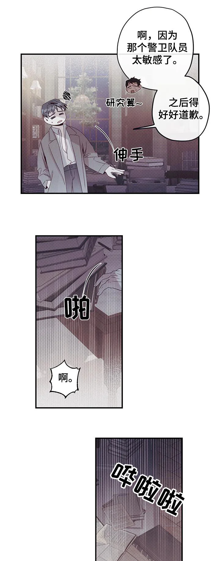 第0页