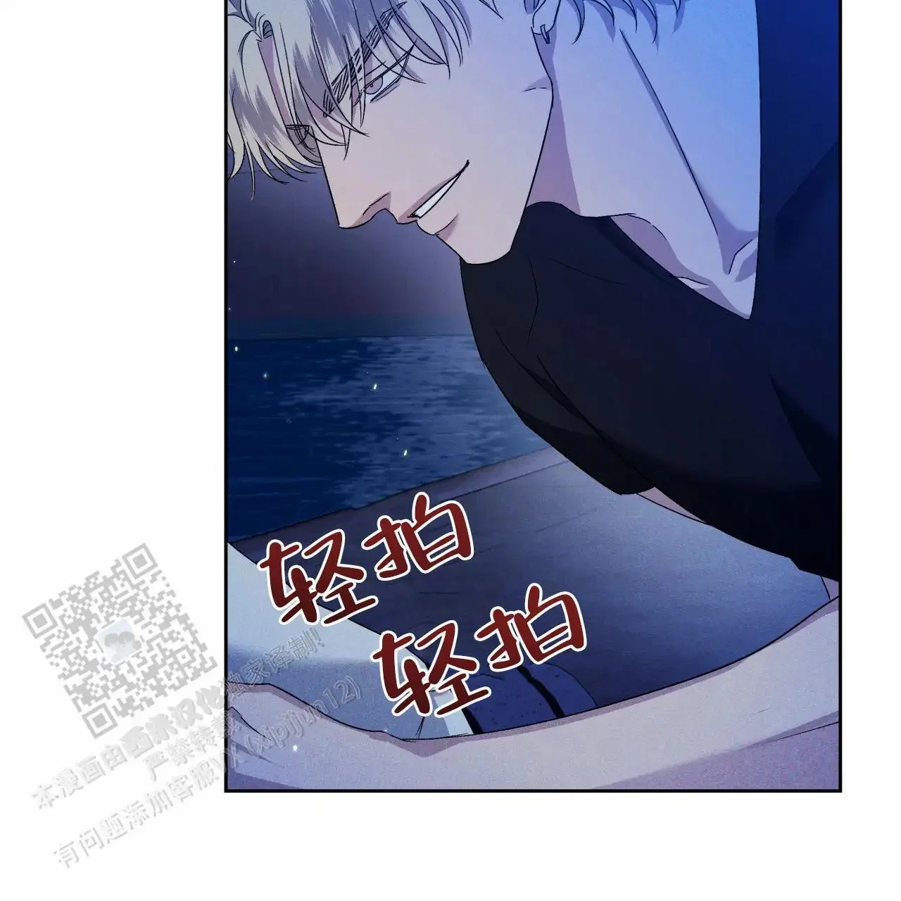 第78页