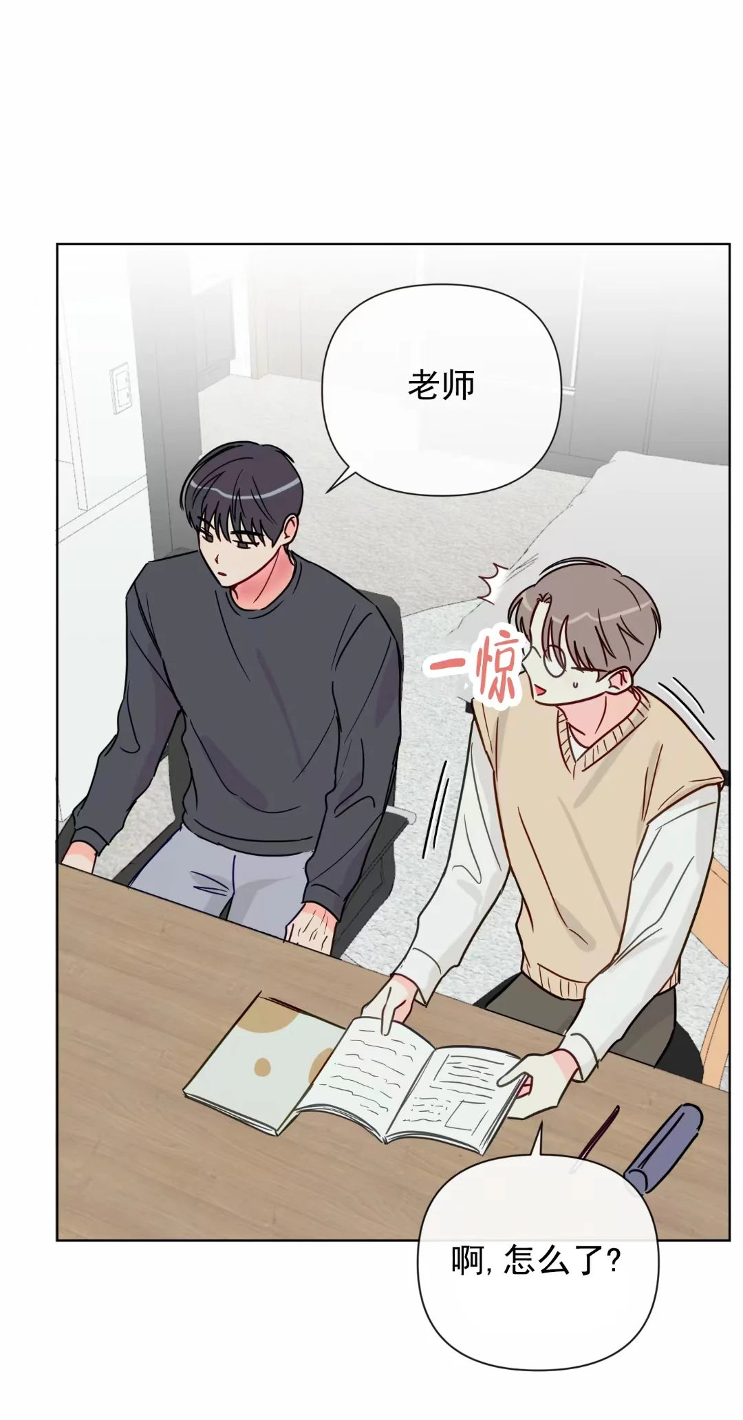 第66页