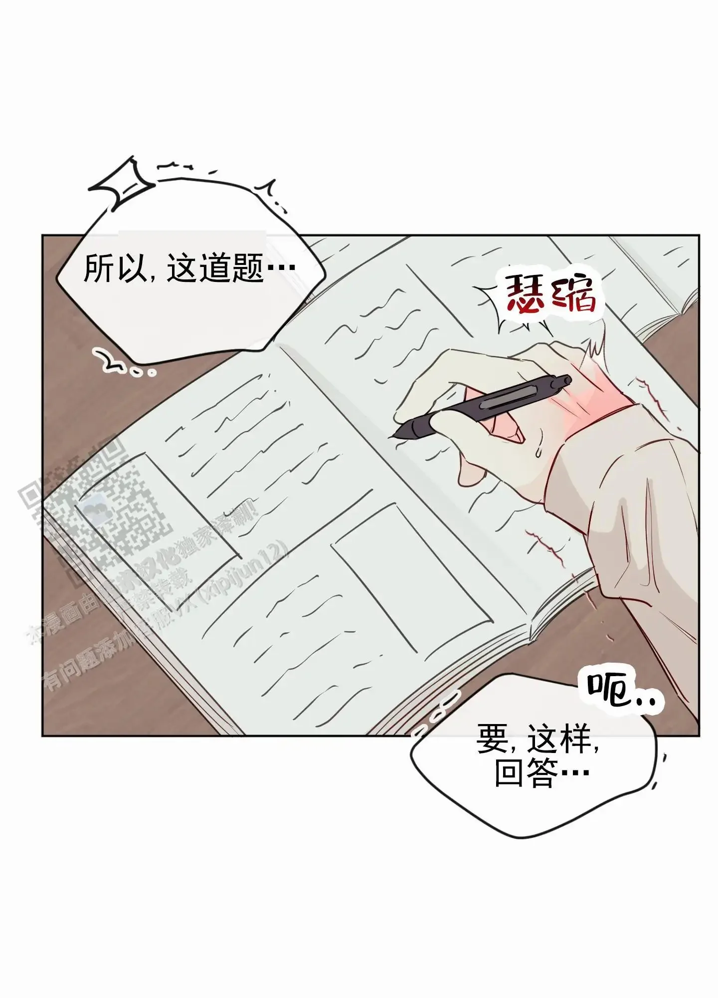 第0页
