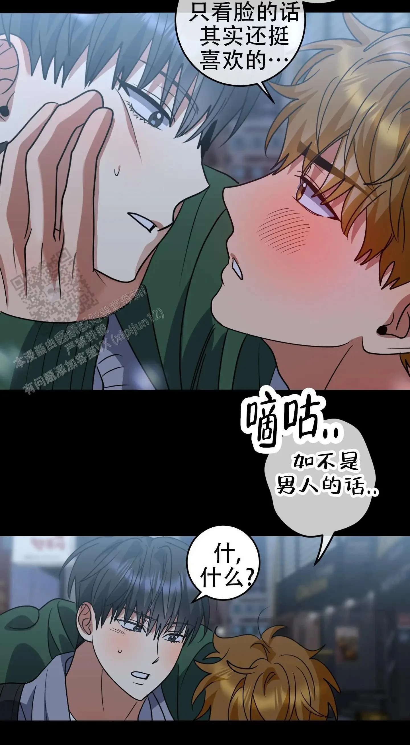 第111页