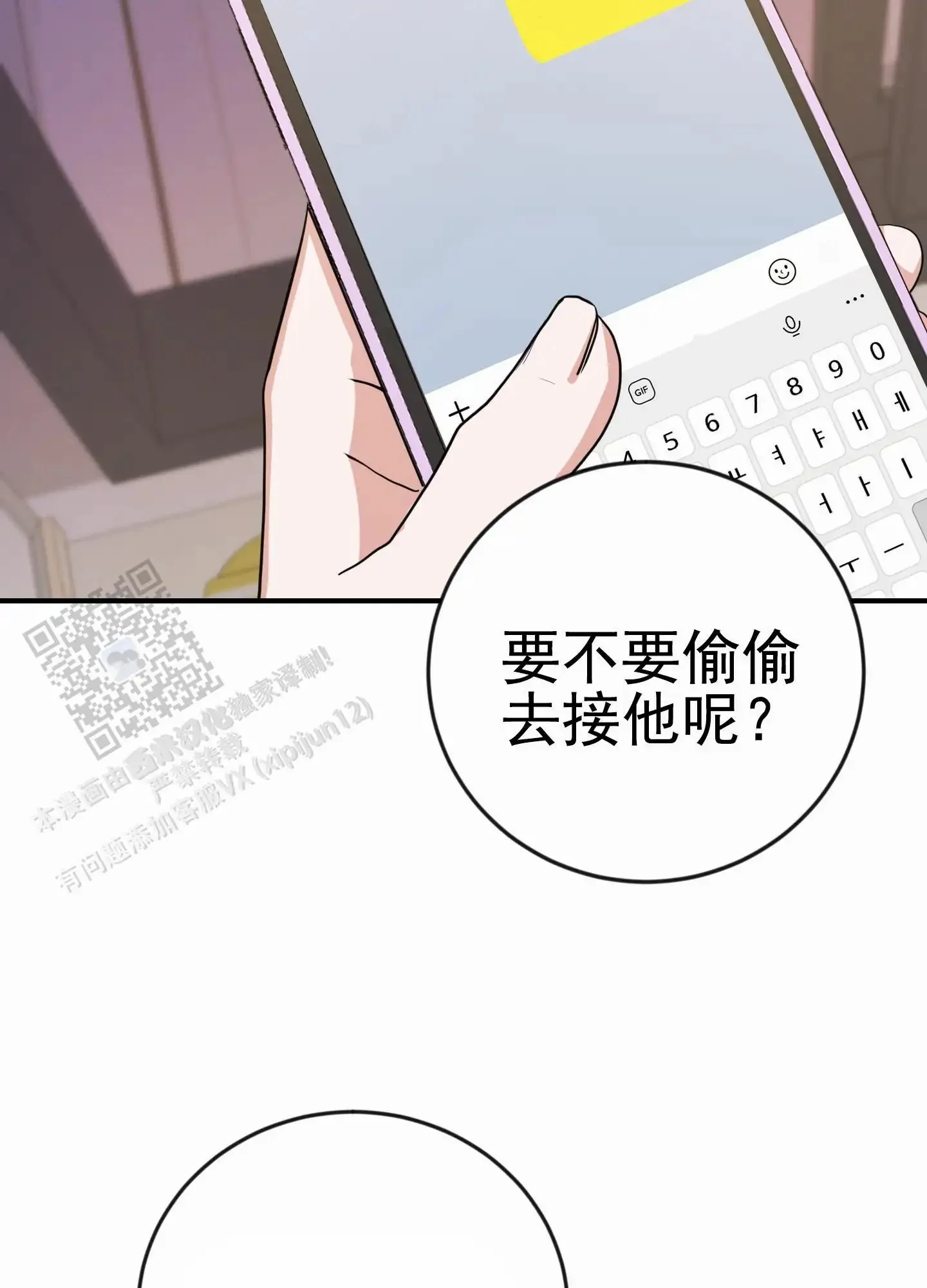 第114页