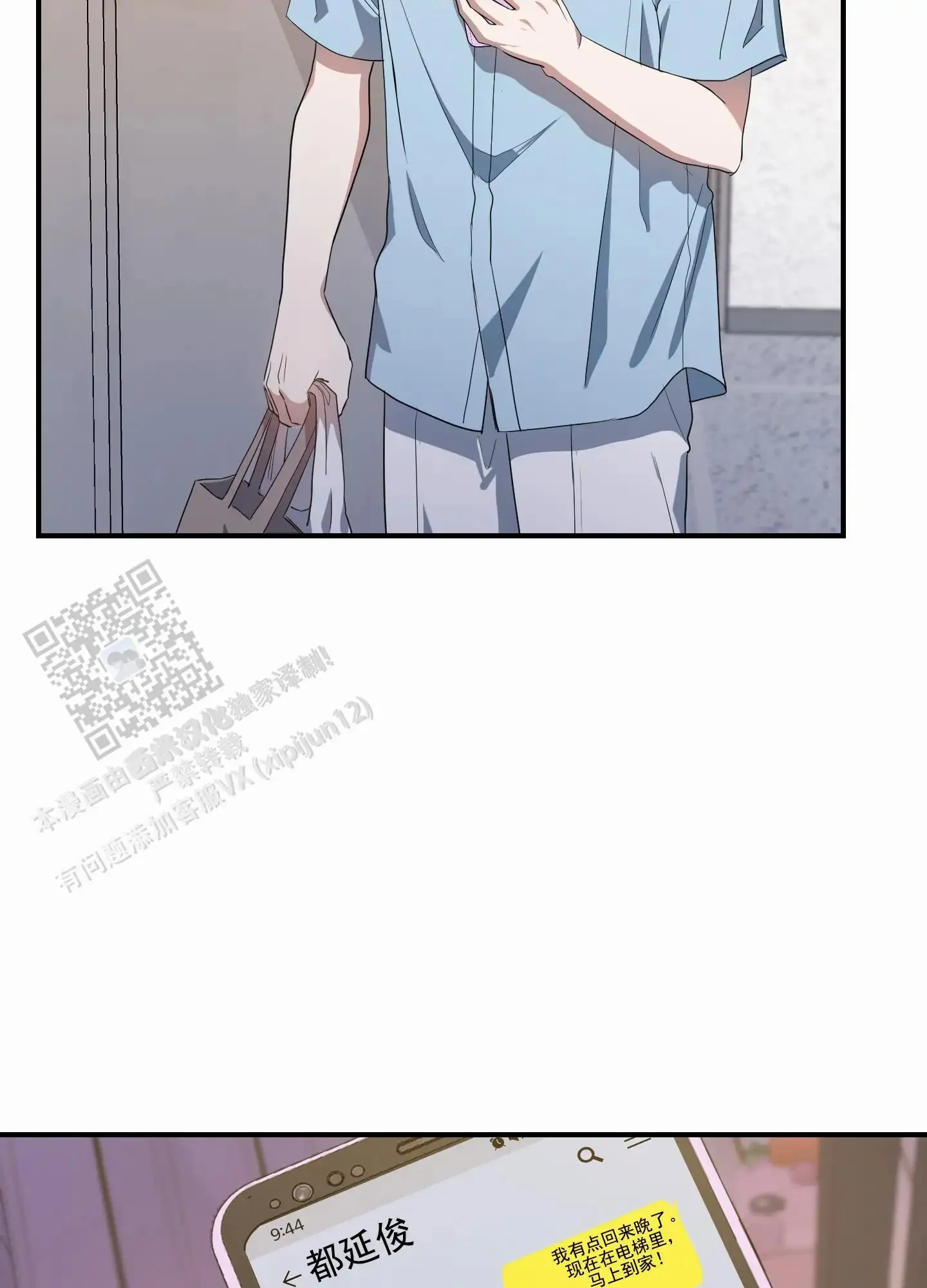 第111页