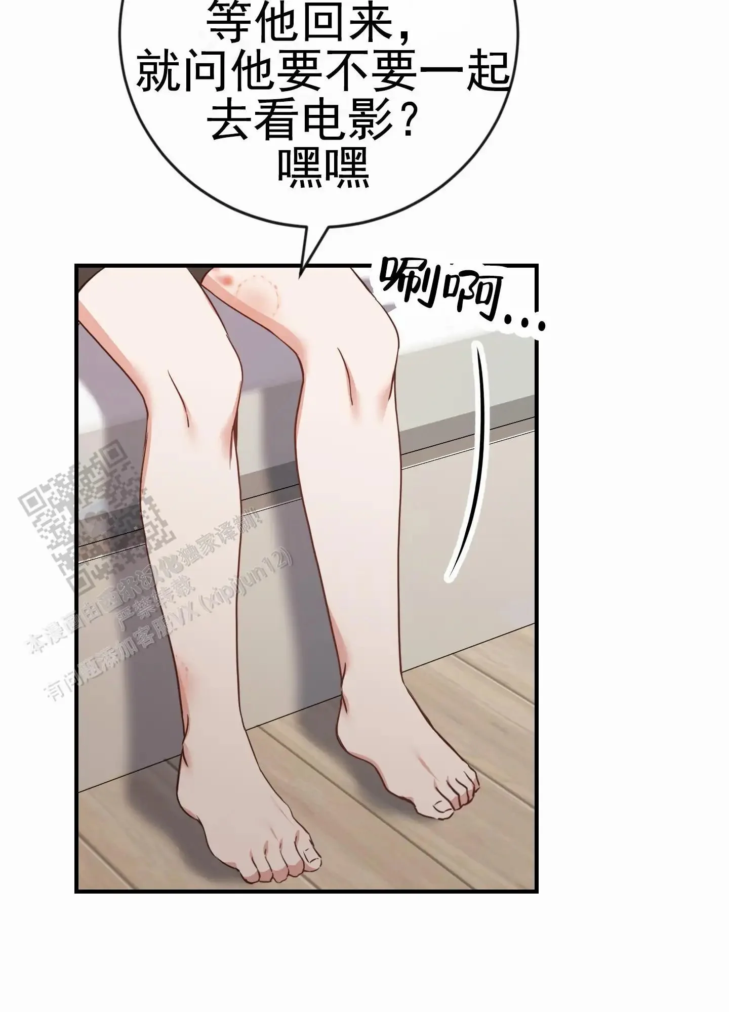 第81页