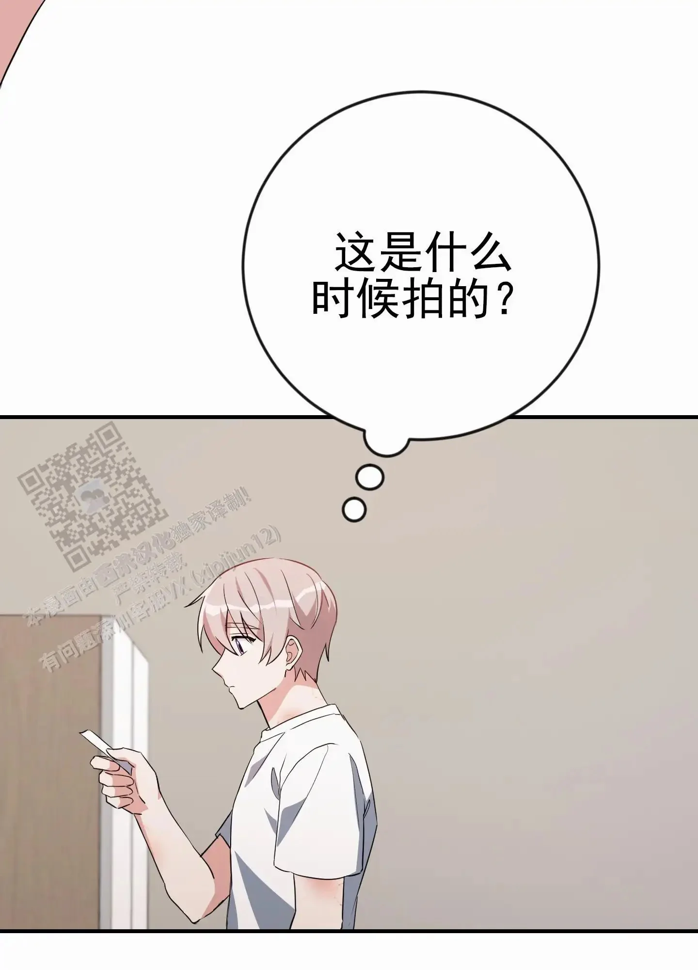 第111页