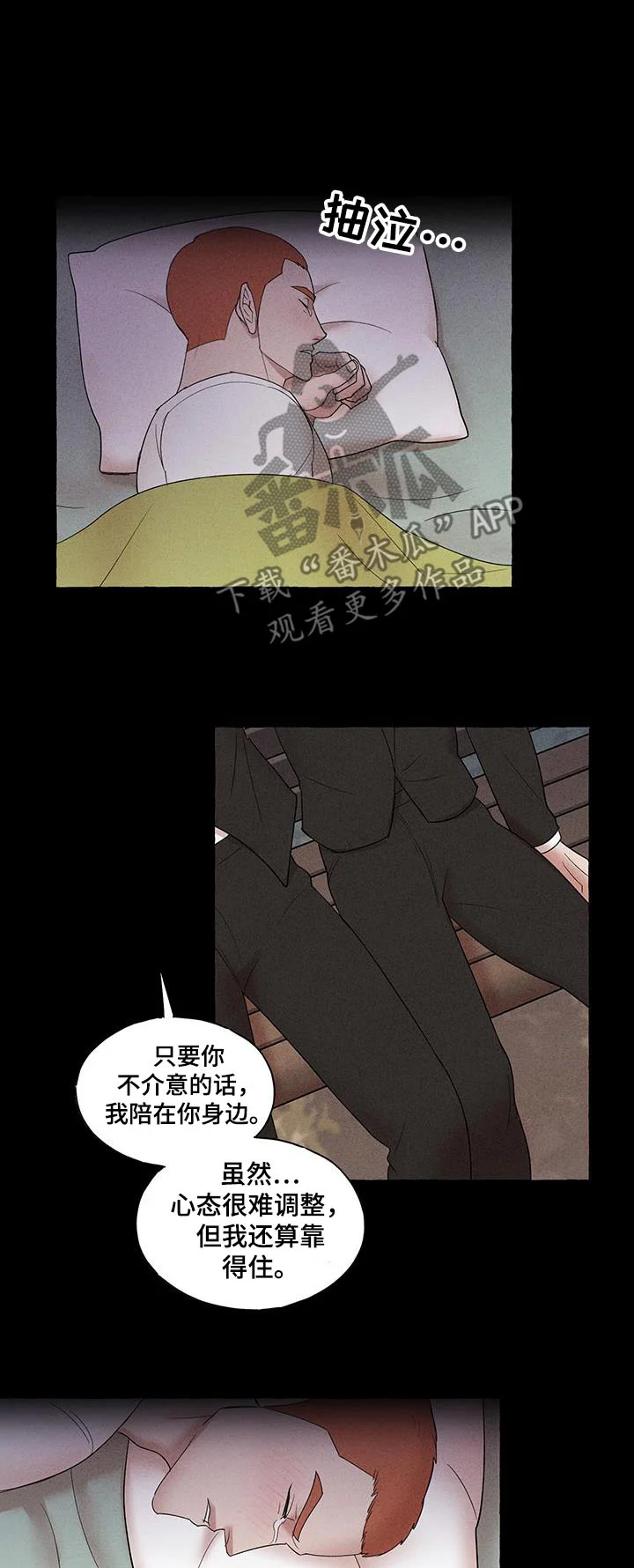 第0页