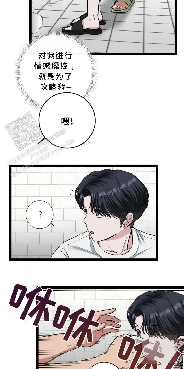 第39页
